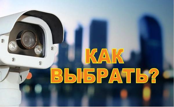 Установка видеонаблюдения в городе Белгород. Монтаж и установка видеокамер и систем IP видеонаблюдения | «Мелдана»