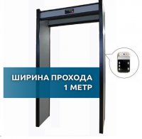 Металлодетектор арочный с измерением температуры Мелдана