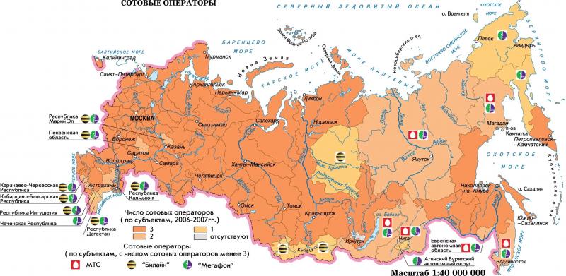 Карта покрытия GSM/3G/LTE/4G в Белгороде и области 