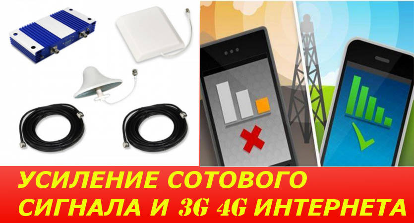 Как измерить уровень сигнала GSM/3G/LTE и выбрать сотового оператора в городе Белгород