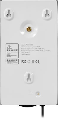 Defender ASW 1000D НАСТЕННЫЙ 99045 
